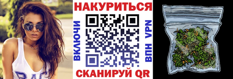 Купить наркотики сайты Воронеж КОКАИН  Мефедрон  А ПВП  НБОМе  Каннабис  Псилоцибиновые грибы 