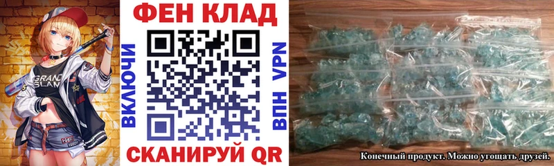 АМФЕТАМИН 97%  Воронеж 