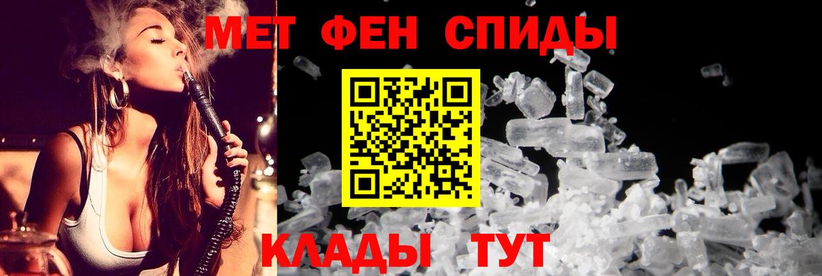 АМФ VHQ Воронеж