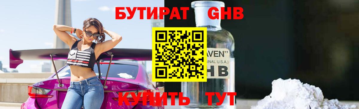 Псилоцибиновые грибы Воронеж