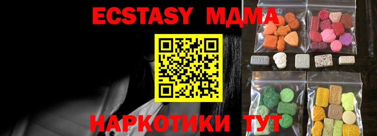 Экстази Punisher  ЭКСТАЗИ  Ecstasy louis Vuitton  Воронеж 