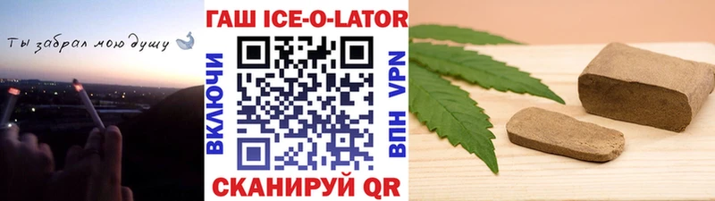 кракен ONION Воронеж Гашиш гашик
