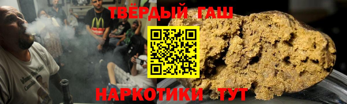 Воронеж  Каннабис  Вход с VPN  ГАШИШ  Меф кристаллы 