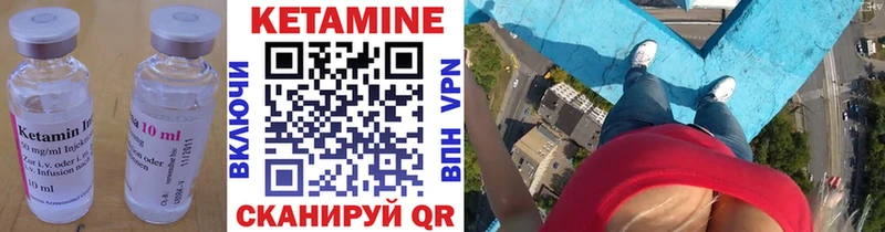 КЕТАМИН ketamine  Воронеж 