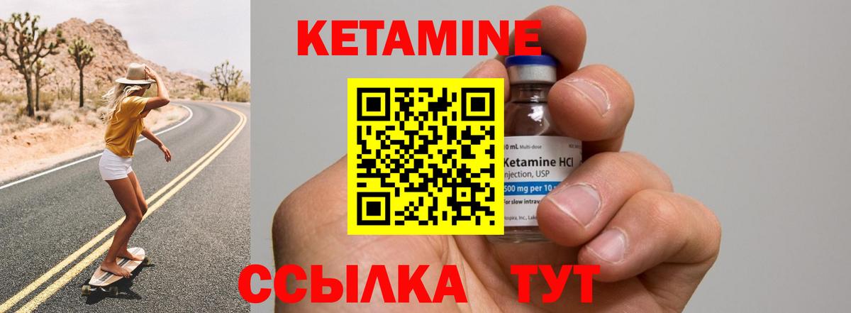 сайты даркнета клад  Воронеж  Кетамин ketamine 