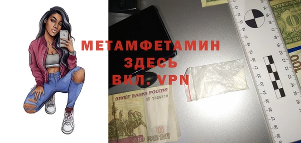 скорость Михайлов
