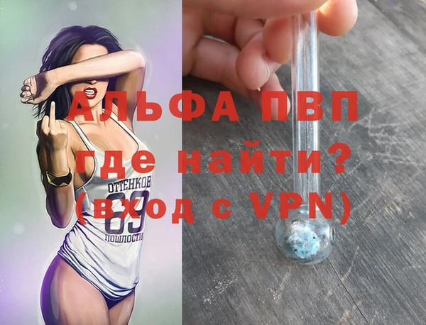Альфа ПВП Михайловка
