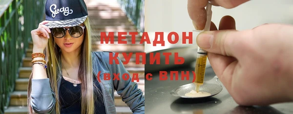 Альфа ПВП Михайловка