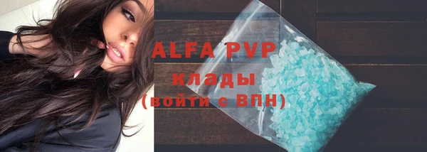 Альфа ПВП Михайловка