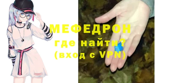 экстази Анива