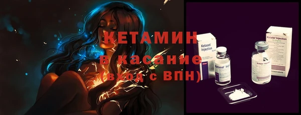 Альфа ПВП Михайловка