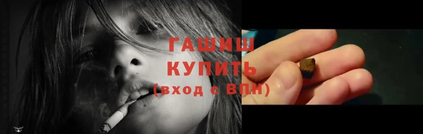 Альфа ПВП Михайловка