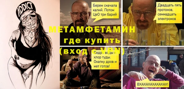 герыч Медногорск
