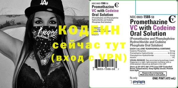 ECSTASY Абинск