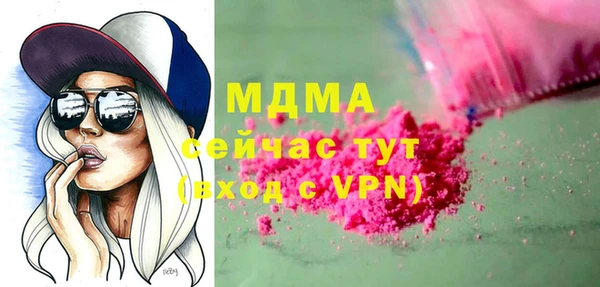 метамфетамин Богородицк