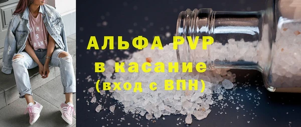 Альфа ПВП Михайловка