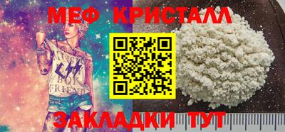 MDMA Premium VHQ Бугуруслан