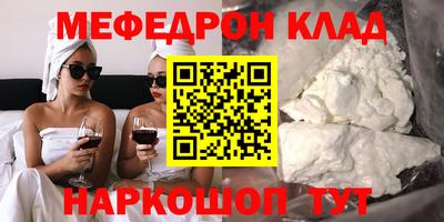 соль курить ск Волжск