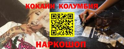 скорость mdpv Волгодонск