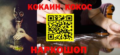 скорость mdpv Волгодонск