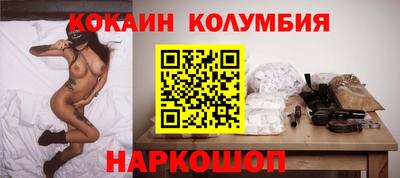 скорость mdpv Волгодонск