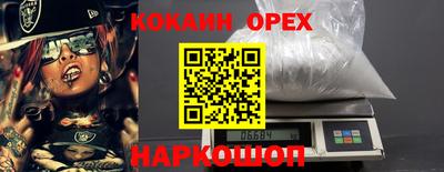 MDMA Premium VHQ Бугуруслан