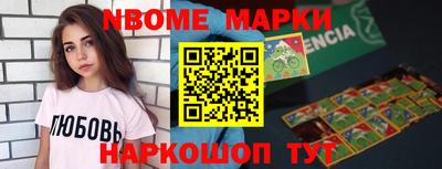 мефедрон Будённовск