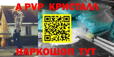 скорость mdpv Волгодонск