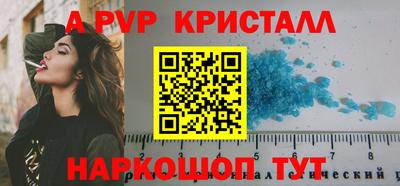 тгк Азнакаево