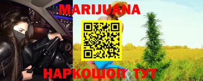 мефедрон Будённовск