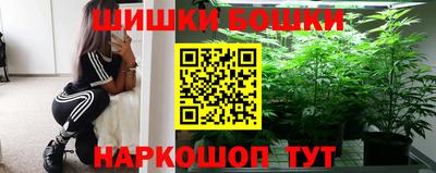 мефедрон Будённовск