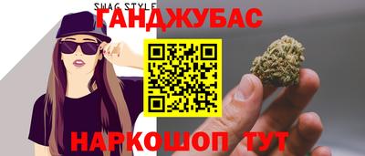 мефедрон Будённовск
