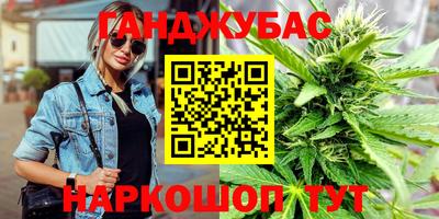 MESCALINE Заводоуковск