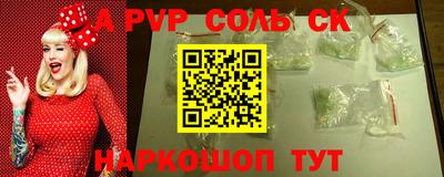 скорость mdpv Волгодонск