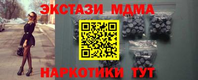 скорость mdpv Волгодонск
