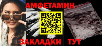 мефедрон Будённовск
