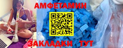 дмт Волжский