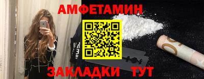 мефедрон Будённовск