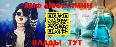 соль курить ск Волжск