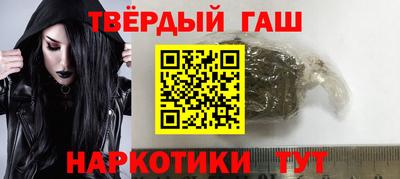 мефедрон Будённовск