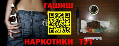 соль курить ск Волжск