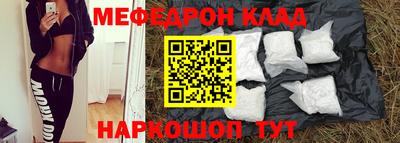 дмт Волжский