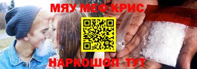 мефедрон Будённовск