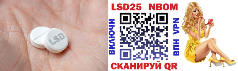 Лсд 25 экстази кислота  где найти наркотики  Воронеж 