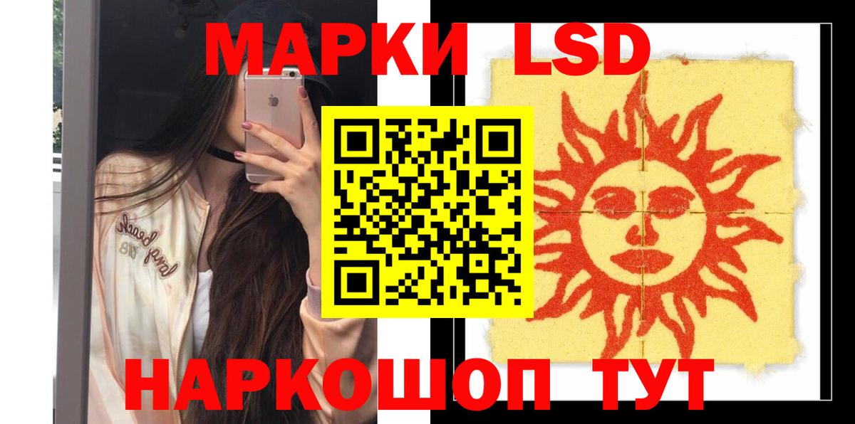 Лсд 25 экстази ecstasy Воронеж