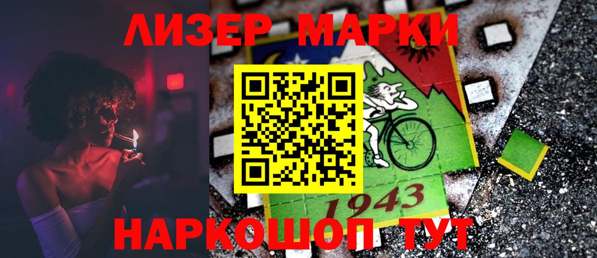 Лсд 25 экстази ecstasy  ЛСД экстази ecstasy  Воронеж  Вход с VPN 
