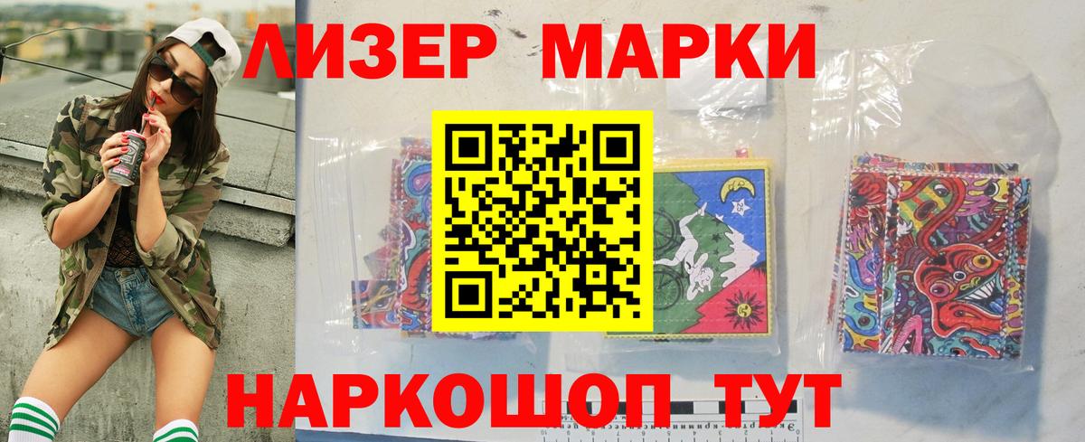 ЛСД экстази кислота Воронеж