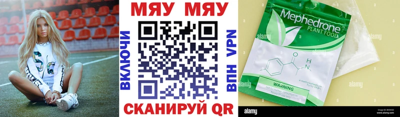 omg tor  Воронеж  МЕФ VHQ 