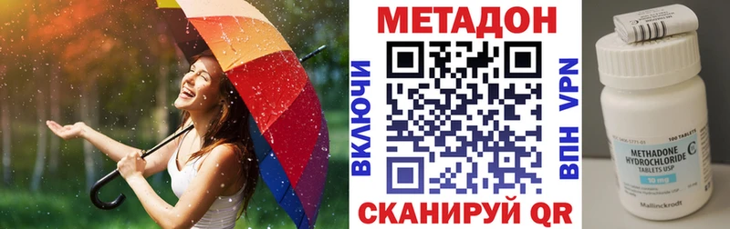 купить наркотик  Воронеж  МЕТАДОН VHQ 