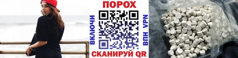 наркотики  Воронеж  МЕТАМФЕТАМИН кристалл 